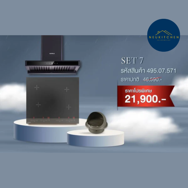 เตาไฟฟ้า&เครื่องดูดควัน HAFELE SPECIAL HOB & HOOD SET7