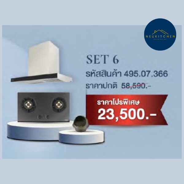 เตาแก๊ส&เครื่องดูดควัน HAFELE SS.HOB & HOOD SET6