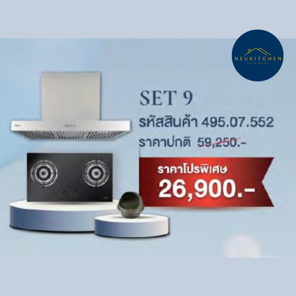 เตาแก๊ส&เครื่องดูดควัน HAFELE SS.HOB & HOOD SET9