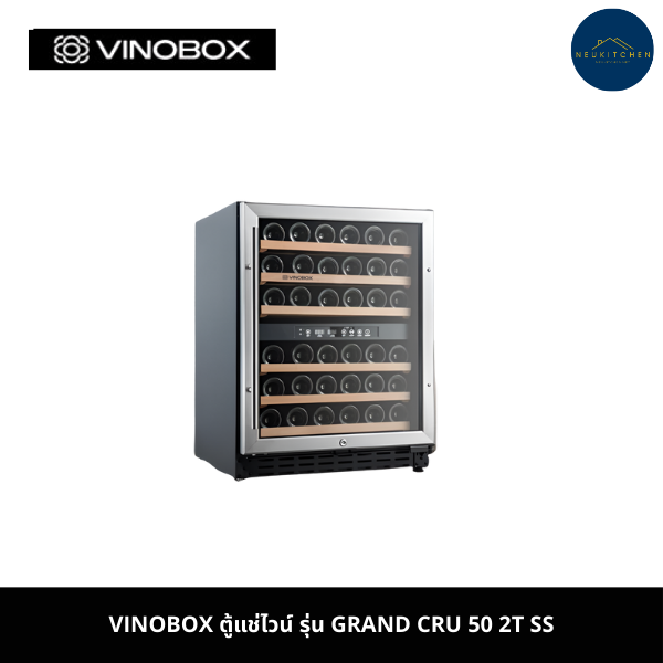 Vinobox ตู้แช่ไวน์ รุ่น Grand Cru 50 2T SS
