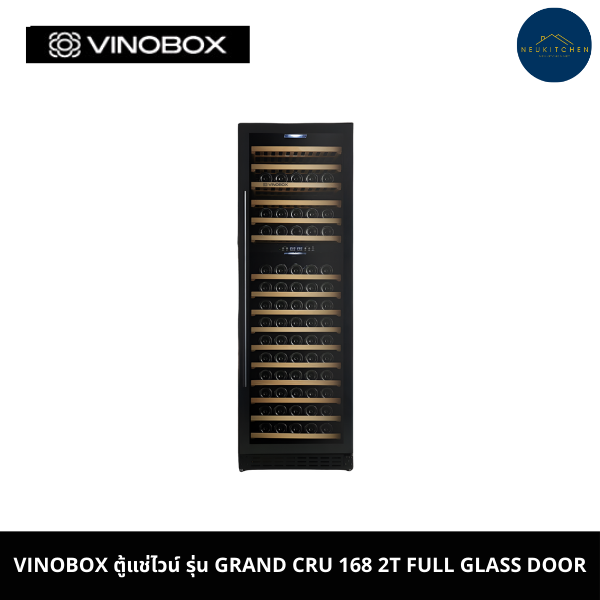 Vinobox ตู้แช่ไวน์ รุ่น Grand Cru 168 2T Full Glass Door