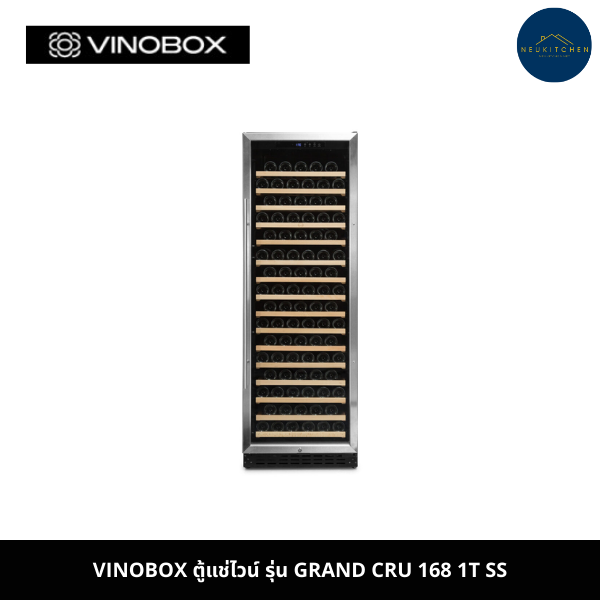 Vinobox ตู้แช่ไวน์ รุ่น Grand Cru 168 1T SS